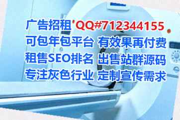 海南试管婴儿清洁服务门市部